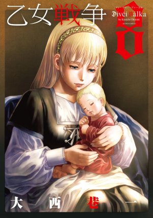 couverture, jaquette Divci Valka 8  (Futabasha) Manga