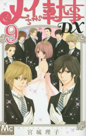 couverture, jaquette Mei's Butler DX 9  (Shueisha) Manga