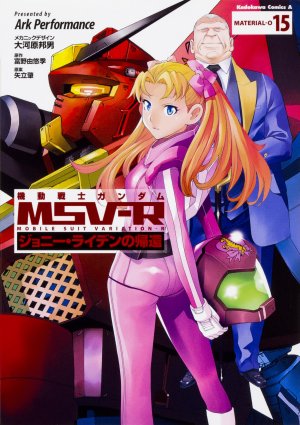 Mobile Suit Gundam MSV-R - Johnny Ridden no Kikan 14