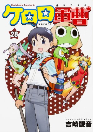 couverture, jaquette Sergent Keroro 28  (Kadokawa) Manga