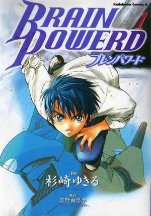 couverture, jaquette Brain Powerd 1  (Kadokawa) Manga