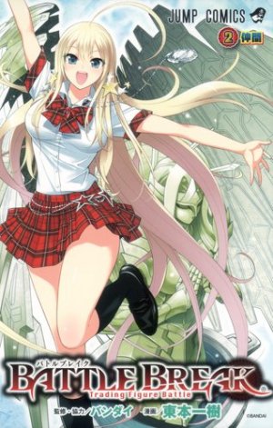 couverture, jaquette Battle Break - Trading Figure Battle 2  (Shueisha) Manga