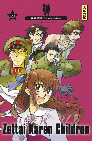 couverture, jaquette Zettai Karen Children 29  (kana) Manga