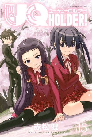 couverture, jaquette UQ Holder! 15  (Kodansha) Manga