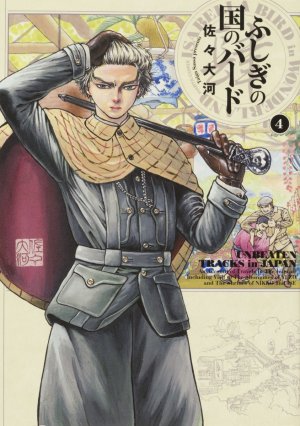 couverture, jaquette Isabella Bird 4  (Enterbrain) Manga