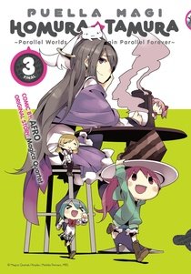couverture, jaquette Mahou Shoujo Homura Tamura - Heikou Sekai ga Itsumo Heikou de Aru to wa Kagiranai no da. 3  (Yen Press) Manga