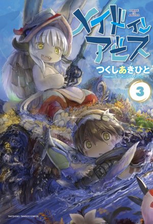 couverture, jaquette Made in Abyss 3  (Takeshobo) Manga