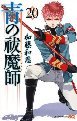 couverture, jaquette Blue Exorcist 20  (Shueisha) Manga