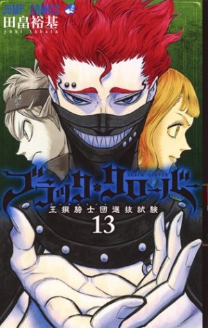 couverture, jaquette Black Clover 13  (Shueisha) Manga