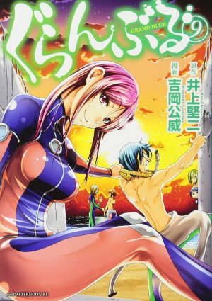 couverture, jaquette Grand Blue 9  (Kodansha) Manga