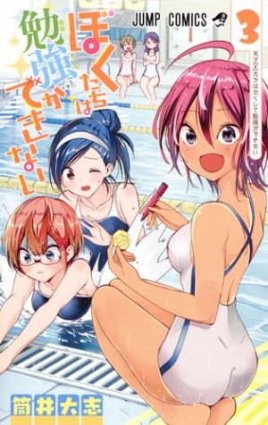 couverture, jaquette We never learn 3  (Shueisha) Manga