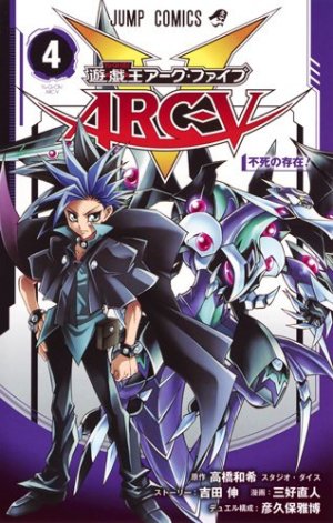 couverture, jaquette Yu-Gi-Oh! Arc-V 4  (Shueisha) Manga
