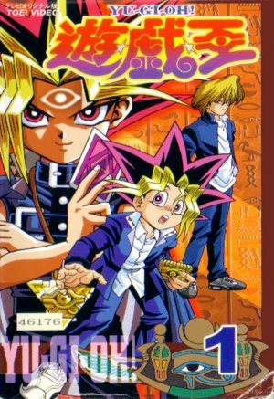 couverture, jaquette Yu-Gi-Oh! 1 VHS - Toei Series (Toei Animation) Série TV animée