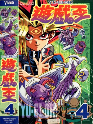 couverture, jaquette Yu-Gi-Oh! 4 VHS - Toei Series (Toei Animation) Série TV animée