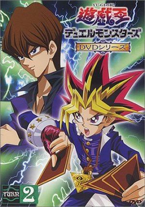couverture, jaquette Yu-Gi-Oh! 2  (Marvelous!) Série TV animée