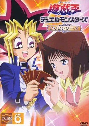 couverture, jaquette Yu-Gi-Oh! 6  (Marvelous!) Série TV animée