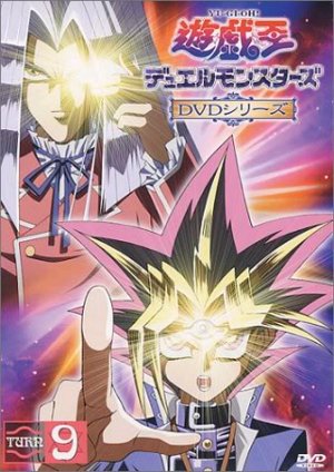 couverture, jaquette Yu-Gi-Oh! 9  (Marvelous!) Série TV animée
