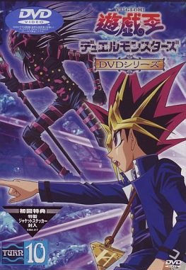 couverture, jaquette Yu-Gi-Oh! 10  (Marvelous!) Série TV animée