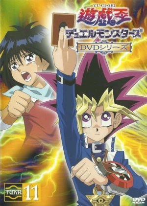 couverture, jaquette Yu-Gi-Oh! 11  (Marvelous!) Série TV animée