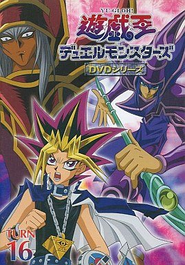 couverture, jaquette Yu-Gi-Oh! 16  (Marvelous!) Série TV animée