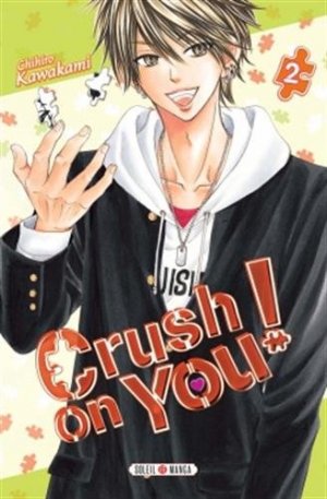 Crush on you! 2 Simple