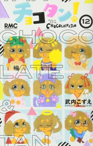 couverture, jaquette Chocotan 12  (Shueisha) Manga