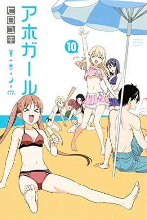 couverture, jaquette Aho Girl 10  (Kodansha) Manga