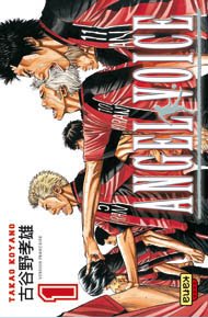 couverture, jaquette Angel Voice 1  (kana) Manga