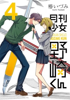 couverture, jaquette Gekkan Shôjo Nozaki-kun 4  (Square enix) Manga
