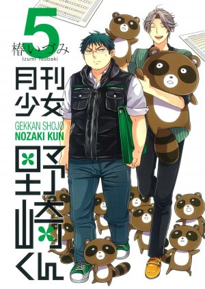 couverture, jaquette Gekkan Shôjo Nozaki-kun 5  (Square enix) Manga