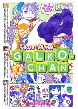 couverture, jaquette Oshiete! Galko-chan 3  (Seven Seas) Manga