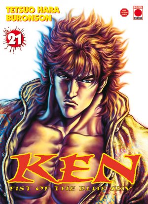couverture, jaquette Sôten no Ken 21  (Panini manga) Manga