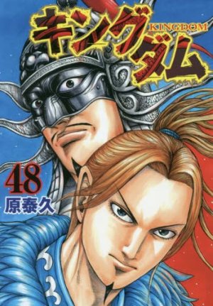 couverture, jaquette Kingdom 48  (Shueisha) Manga