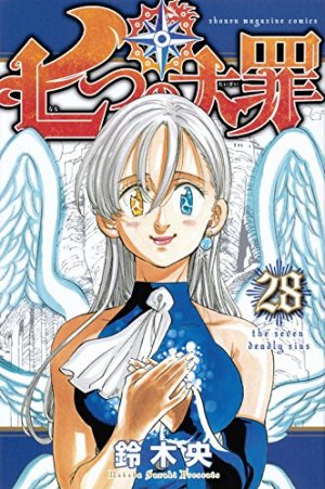 couverture, jaquette Seven Deadly Sins 28  (Kodansha) Manga