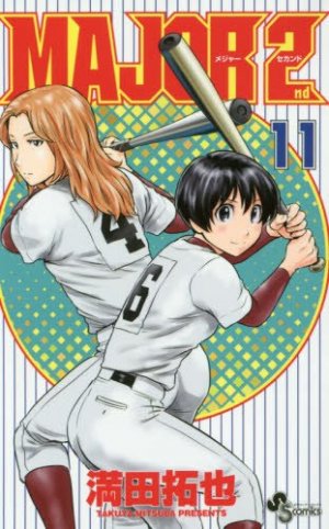 couverture, jaquette MAJOR 2nd 11  (Shogakukan) Manga