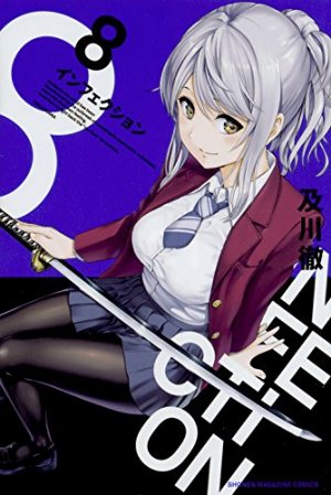 couverture, jaquette Infection 8  (Kodansha) Manga