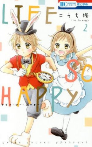 couverture, jaquette Life So Happy 2  (Hakusensha) Manga