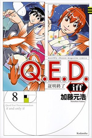 couverture, jaquette Q.E.D. iff - Shoumei Shuuryou 8