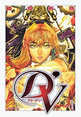 couverture, jaquette D'v 1  (Kodansha) Manga
