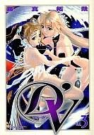 couverture, jaquette D'v 3  (Kodansha) Manga