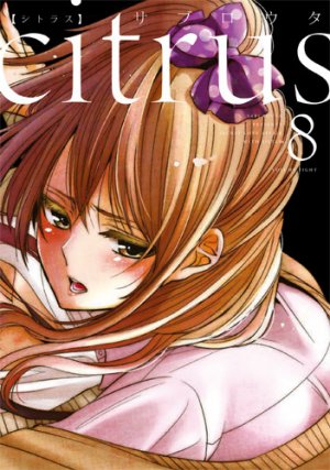 couverture, jaquette Citrus 8  (Ichijinsha) Manga