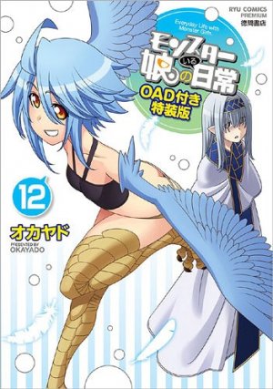 Monster Musume - Everyday Life with Monster Girls édition Collector