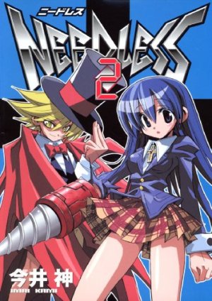 couverture, jaquette Needless 2  (Shueisha) Manga