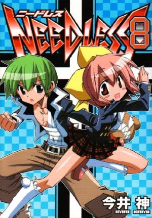 couverture, jaquette Needless 8  (Shueisha) Manga