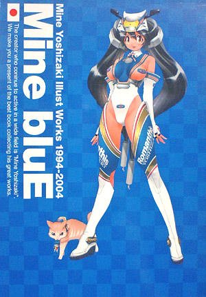 couverture, jaquette Mine bluE - Mine Yoshizaki Illust Works 1994-2004   (Enterbrain) Artbook