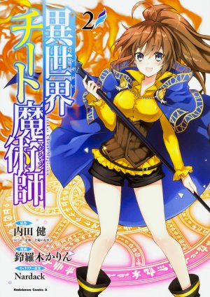 couverture, jaquette Isekai Cheat Magician 2  (Kadokawa) Manga