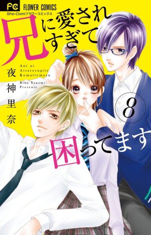 couverture, jaquette Too Close to Me ! 8  (Shogakukan) Manga