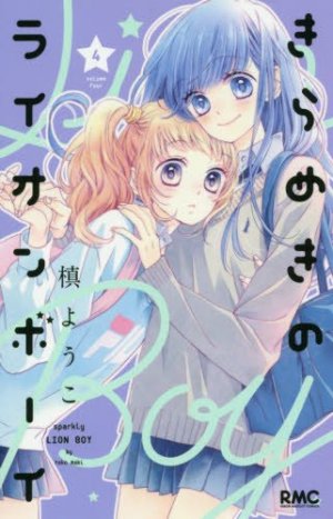 couverture, jaquette Kirameki no Lion Boy 4  (Shueisha) Manga
