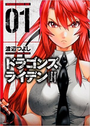 couverture, jaquette Dragons Rioting 1  (Fujimishobo) Manga