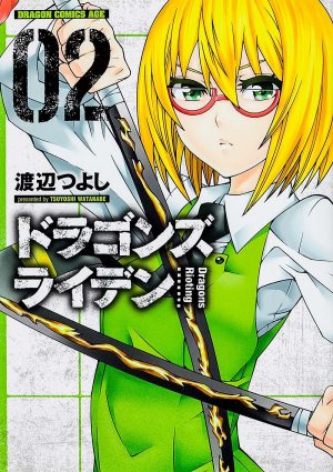 couverture, jaquette Dragons Rioting 2  (Fujimishobo) Manga